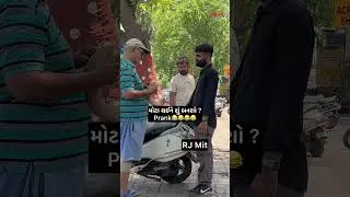 હવે કેટલા મોટા થવાનું😂😂😂Prank