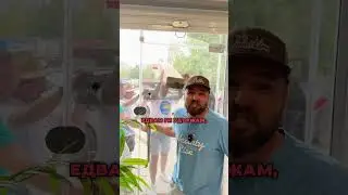 РАЗБИХА МАГАЗИНА ПОМОЩ!!! #twitchfishing #twitchfishingshop