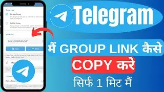 Telegram Group Link Copy Kaise Kare | How To Copy Telegram Group Link