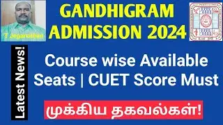 GANDHIGRAM ADMISSION 2024 | Course wise Available Seats | CUET Score Must
