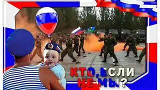 На рыбалку с Иванычем. За ВДВ!!!
