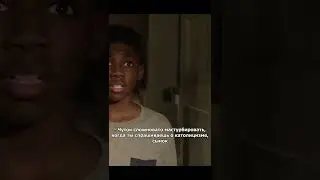 Этот развод древний как мир | Бесстыжие | 
