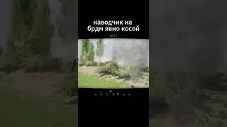 Он не подозревал SQUAD