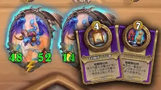 [シーズン8 ソロ]ドラゴンの希望 ー - ハースストーンバトルグラウンド Hearthstone Battlegrounds