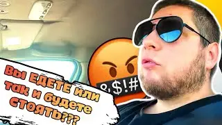 НАХАМИЛИ В ТАКСИ / ЗАРАБОТКИ В МОЕМ РАЙОНЕ