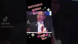 ПРЕЗИДЕНСКИЙ БАЛ 💞ИРКУТСК