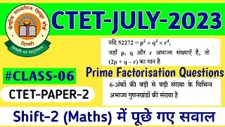 Ctet paper 2 Previous year questions | Prime Factorisation Questions | CTET july 2023 Maths Class-06