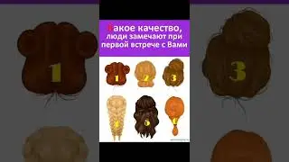 #тест