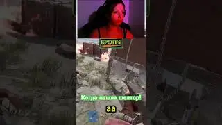 Шелтор он же Скибиди Раст он же Rust #skibididopdopdopyesyesyesyesnononono #rust