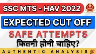 SSC MTS 2022 EXPECTED CUT OFF • SSC MTS HAVALDAR SAFE SCORE FOR ALL ZONES • ALL CATEGORIES • 2022