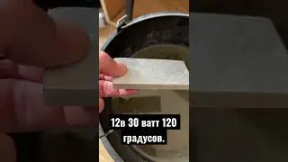 Саморегулирующийся нагреватель, 12 вольт, 30 ватт, до 120 градусов. Можно сделать любой формы, темп.