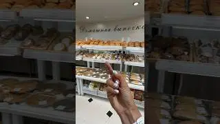 ОЧЕНЬ ТО НАДО! #похудение #безсахара #приколы #прикол