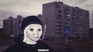 Русский пост-панк/Russian Doomer Music part.3