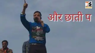 Jab koi puche mere bare me || grandmaster shifuji Shaurya Bhardwaj||