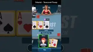 #4a #quads #poker