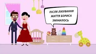 Лікар уролог в "Оксфорд Медікал" Хмельницький