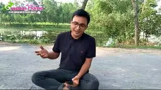 Tomare dekhiber mone chay/ তোমারে দেখিবার মনে চায়