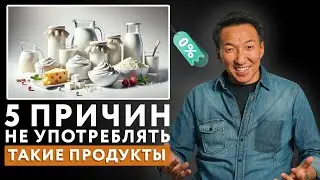 Don't buy skim dairy products until you try it! // 