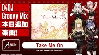 [D4DJ][Expert] #352 - Take Me On (🐺Abyssmare)