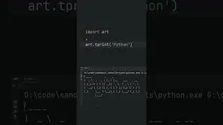 большой текст Python 