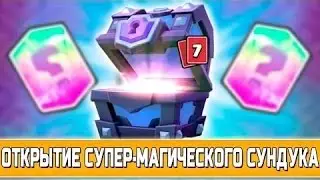Открывем смс!!!
