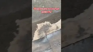 Ремонт крыши 