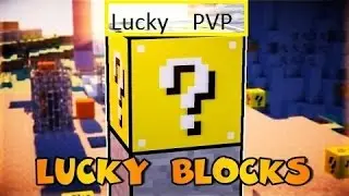 Lucky pvp#1(убили тёмного лича!)