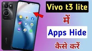 Vivo t3 lite 5g Me Apps Hide kaise kare | How to hide apps & games in vivo t3 lite 5g