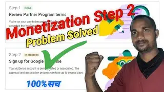 Monetization Step 2 Problem Solved || Step 2 In Progress Problem Solve