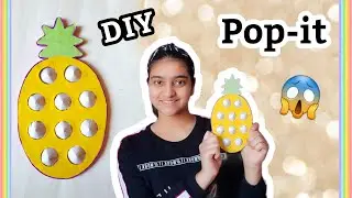 DIY Pop it Fidget Toy | How to make viral pop it at home | No foam sheet | Bani's Fun Place