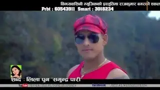 Nibhnai Lageko Diyo Jastai Thiyo Jindagi निभ्नै लागेको दियो जस्तै थियो जिन्दगी