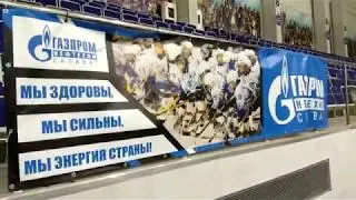 Спартакиада 2018