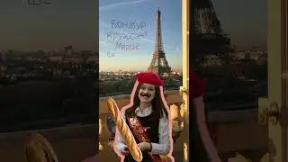 А вы кем мечтали стать в детстве? #анимационныеролики #анимация #обомне #шортс #детскаямечта