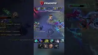 RAMPAGE за pangolier 