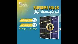 Solar | Animation Ideas | Adobe After Effects | By Marcable Solutions
