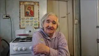 Дети войны. 5 часть.