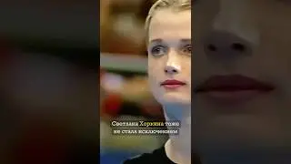 The Sydney scandal saw gymnasts fall one after another. Svetlana Khorkina