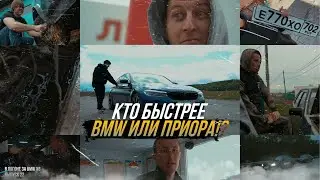 В ПОГОНЕ ЗА BMWX6!ТАЧКУ ЗАБИРАЮТ НА ЭКСПЕРТИЗУ?ПРОДАЖА КРАСИВЫХ НОМЕРОВ,ЗАМЕРЫ ПРИОРЫ,БМВ М5 Ф90