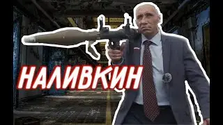 Виталий Наливкин уничтожает микрозаймы | РЕАКЦИЯ