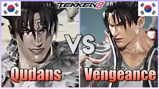 Tekken 8  ▰  Qudans (Devil Jin) Vs Vengeance (Jin Kazama) ▰ Ranked Matches!