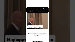 И вечеринка обретает новые краски #мем #viral #жиза #юмор #прикол #trending #рекомендации