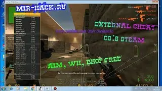 Чит External для CS:S Steam / No-Steam ( Aim, Visuals, Bhop, Recoil, Flesh, Smoke) бесплатно 3.08.21