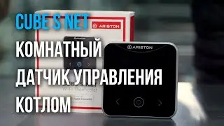 Ariston CUBE S NET room sensor for boiler control.