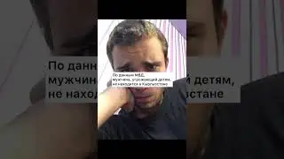 Школьники Бишкека! Еще одна важная новость!