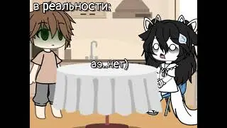 бухой батя//гача//жиза