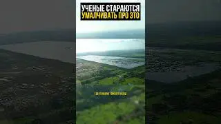 Идеальное прямоугольное озеро?!🤯