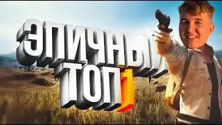 REALITY_MILK -  БЕРЕМ ТОП 1 + ЧЕЛЛЕНДЖ