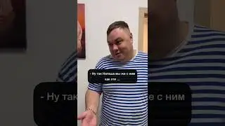 Инь и Янь 