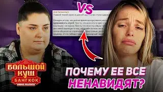 WHAT'S BEHIND THE SCENES? THE WHOLE TRUTH about the conflicts on the show 