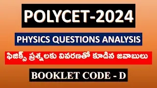 POLYCET  2024 PHYSICS ANSWERS KEY( EXPLANATION)